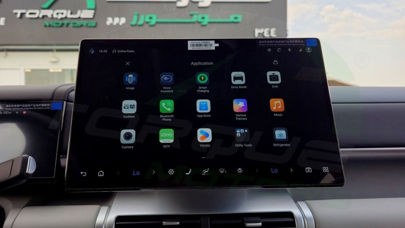 BYD Leopard Titanium 7 ( Only For Export ) 2025 BYD Leopard 7 Ultra 1.5T Plug-in Hybrid BRAND NEW