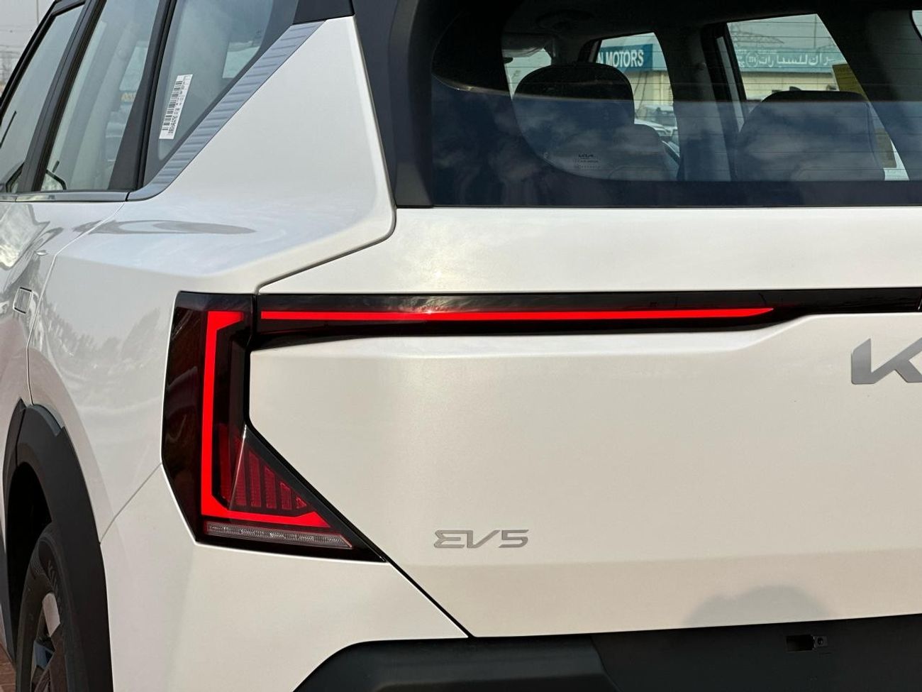 Kia EV5 KIA EV5 2023