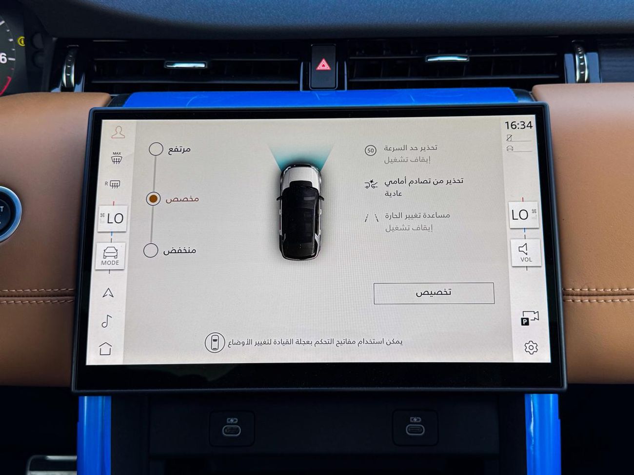 لاند روفر دسكفري 