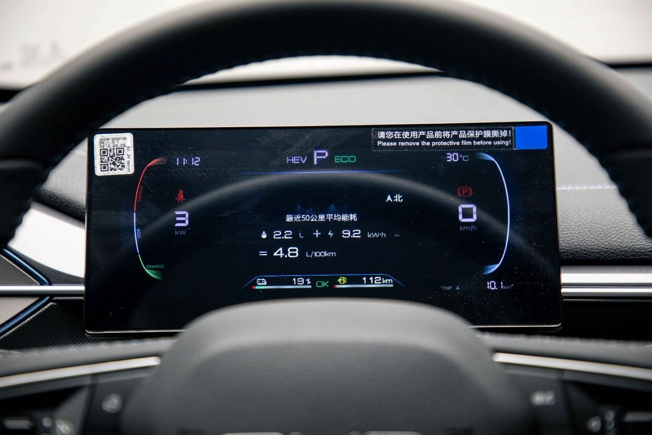 بي واي دي ديسترويار 05 Luxury -1.5L Grey Inside Grey | Export Only