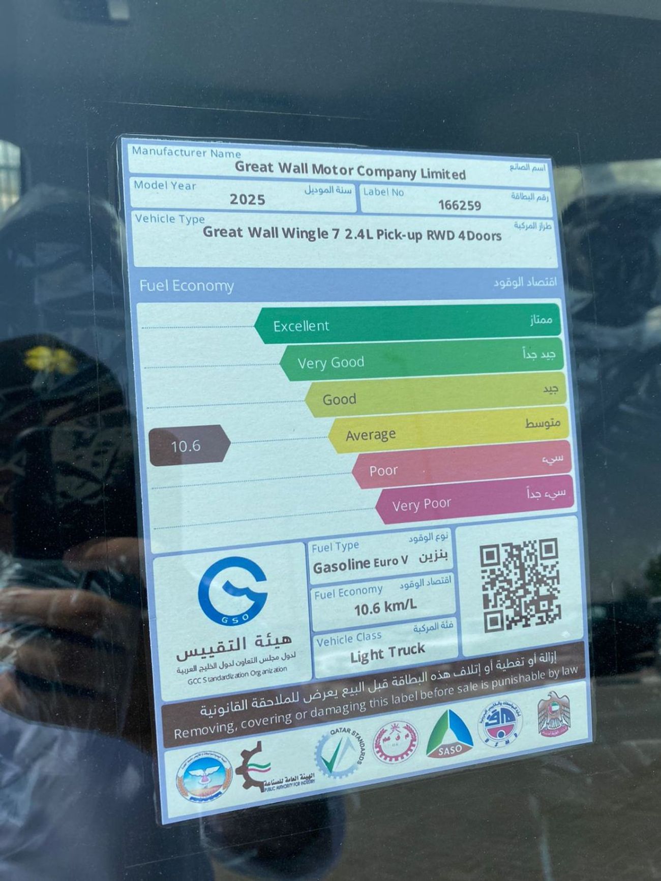 Great Wall Wingle Great wall wingle7 2.4L RWD