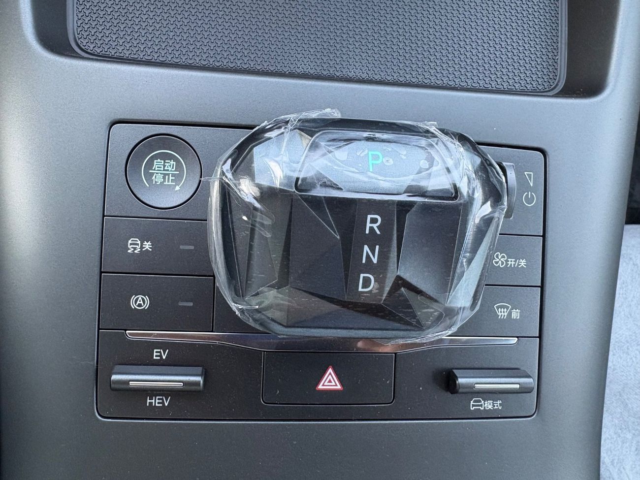 بي واي دي كين بلاس