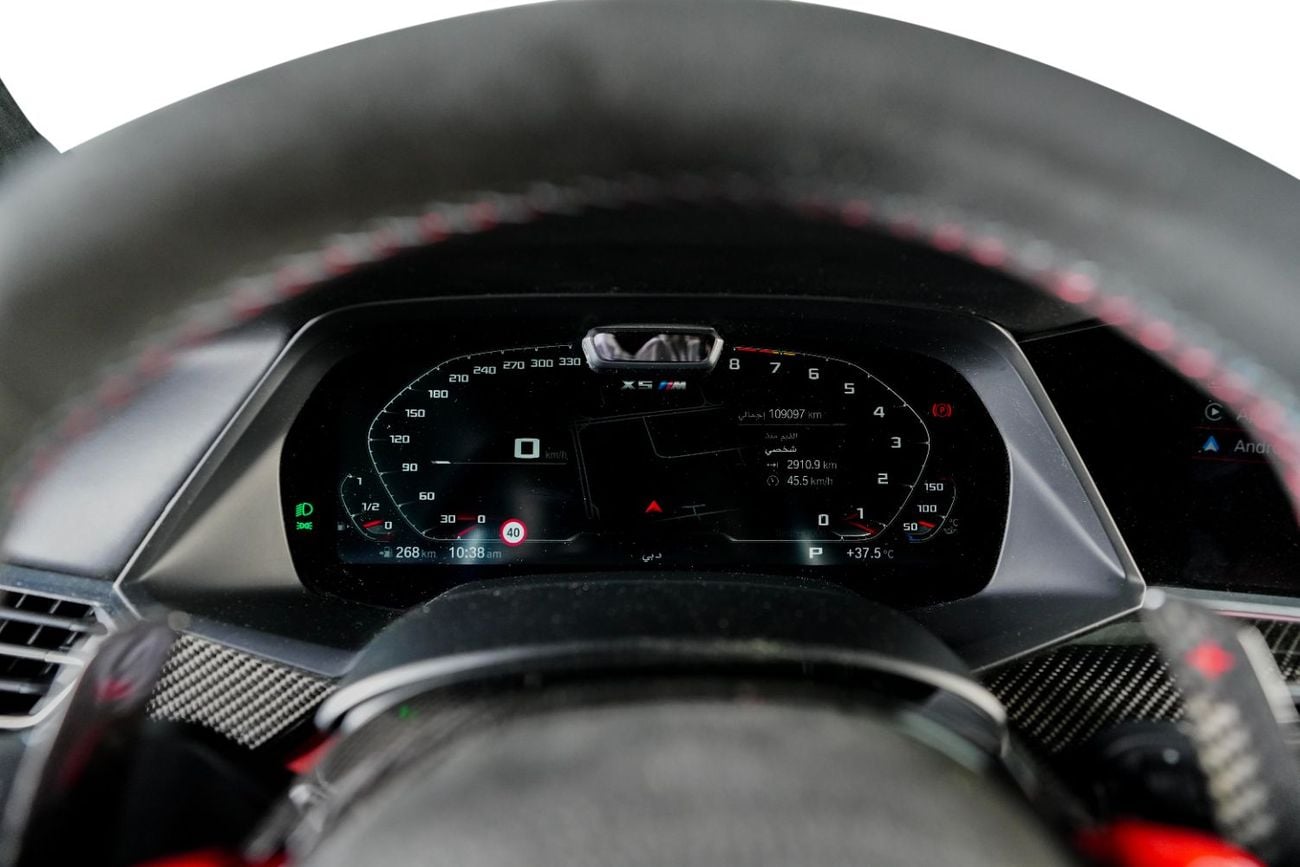 بي أم دبليو X5 M Competition 4.4L