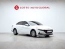 Hyundai Elantra ALL NEW AVANTE (G) 1.6 SMART
