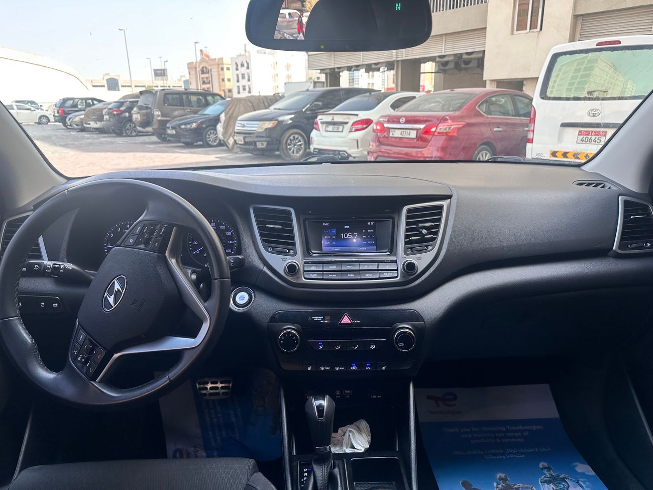 هيونداي توسون