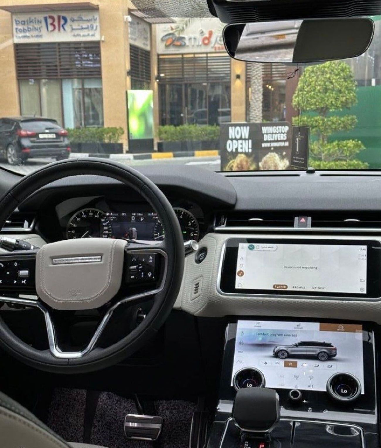 لاند روفر رينج روفر فيلار