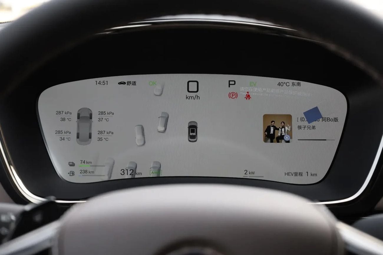 بي واي دي هان