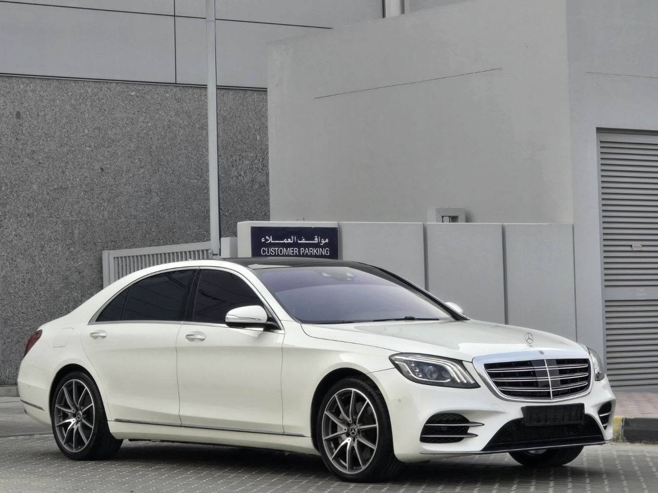 مرسيدس بنز S 560 اكسكلوسيف نسخة