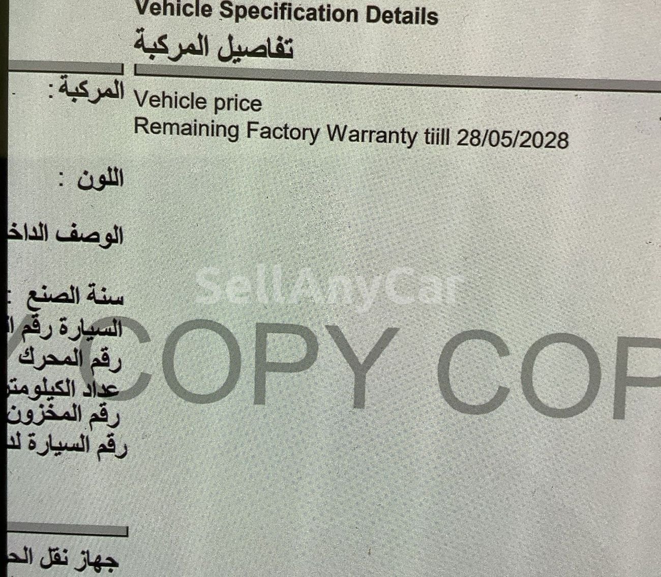 جيلي إمجراند GS 1.5 | بدون دفعة مقدمة | اختبار القيادة في المنزل