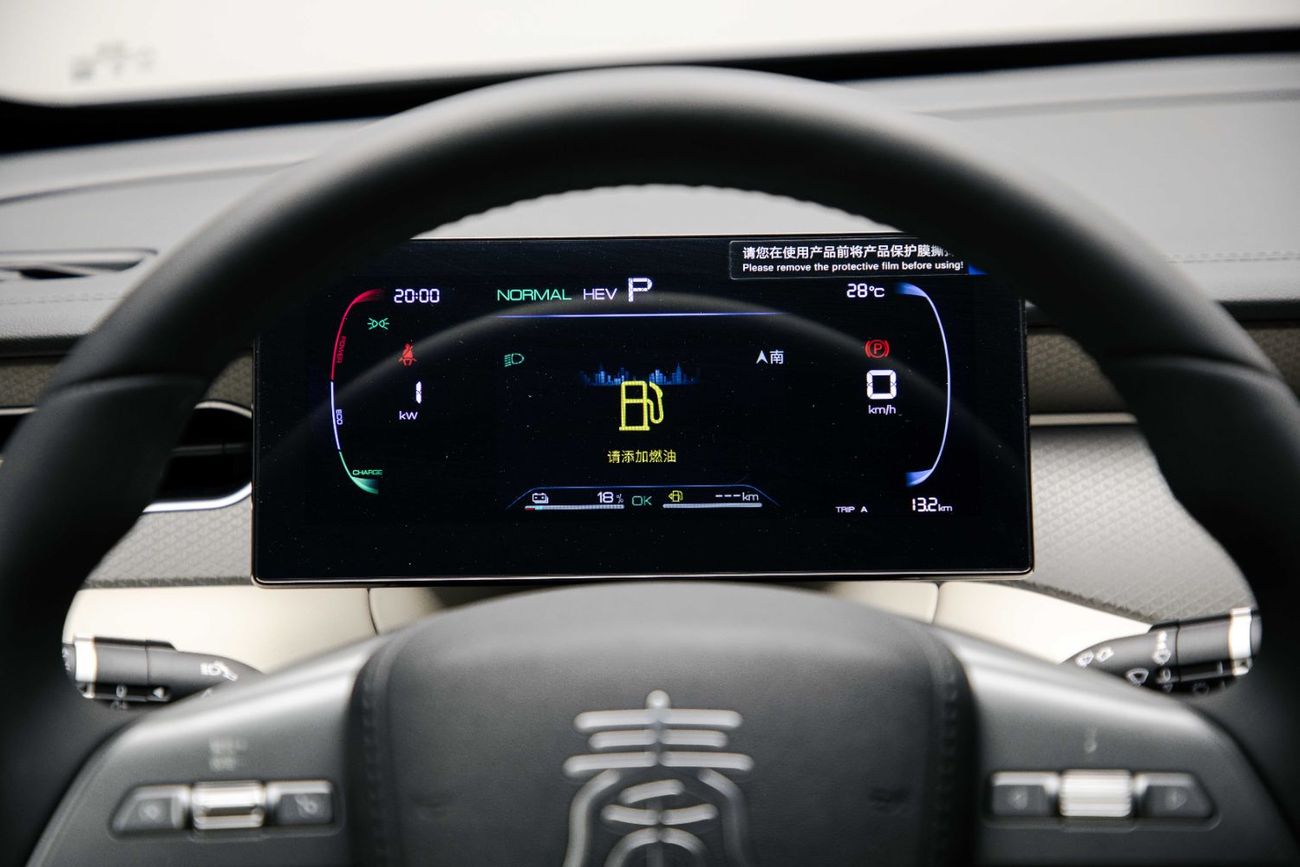 BYD QIN PLUS DM-i ID Leading Version 1.5L - Grey Inside Beige | Export Only