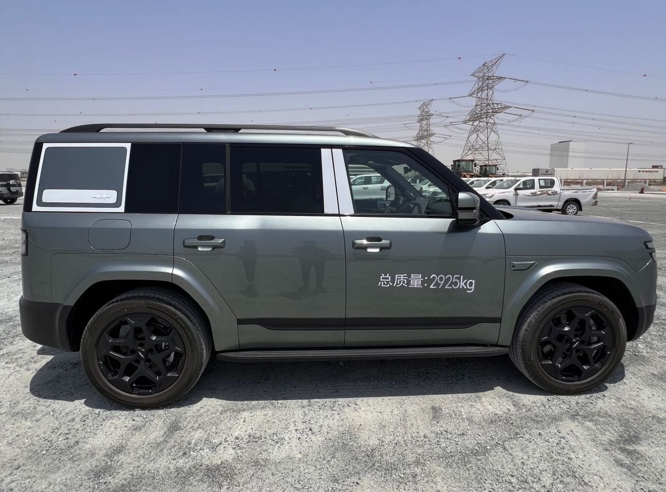 BYD Leopard 7