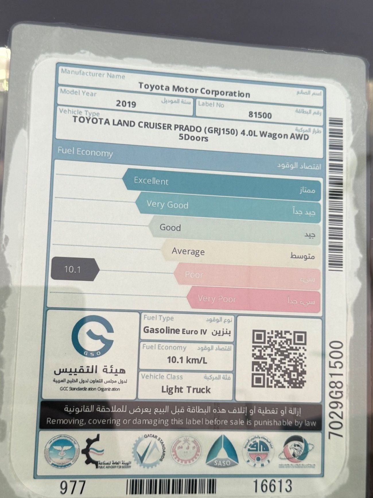 تويوتا برادو GXR 4.0L 4WD