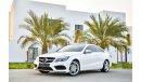 Mercedes-Benz E 250 AMG - Fully Loaded! Warranty Unlimited Kms! AED 2,330 Per Month! - 0% DP