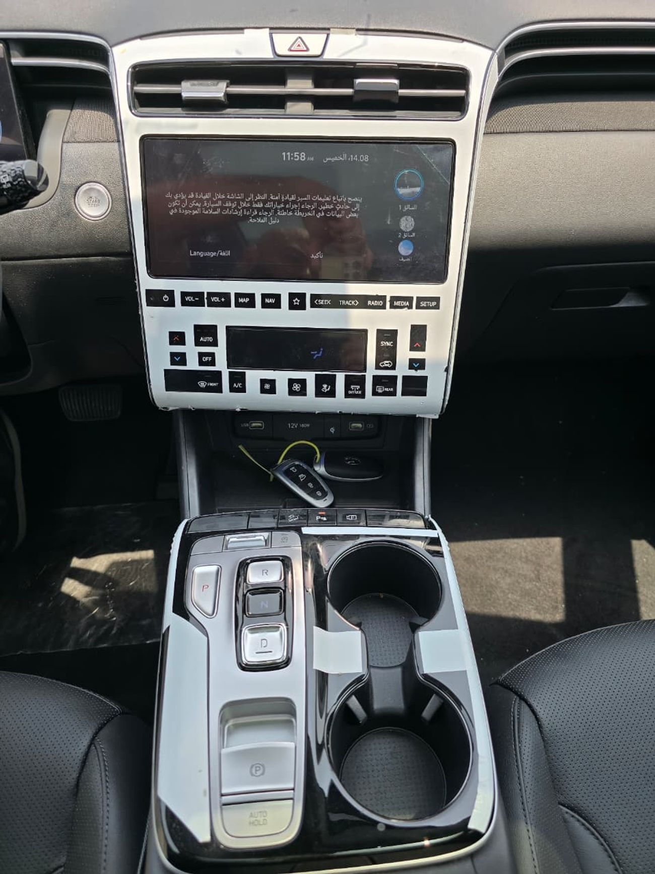 هيونداي توسون 1.6 T-GDI Smart (FWD)