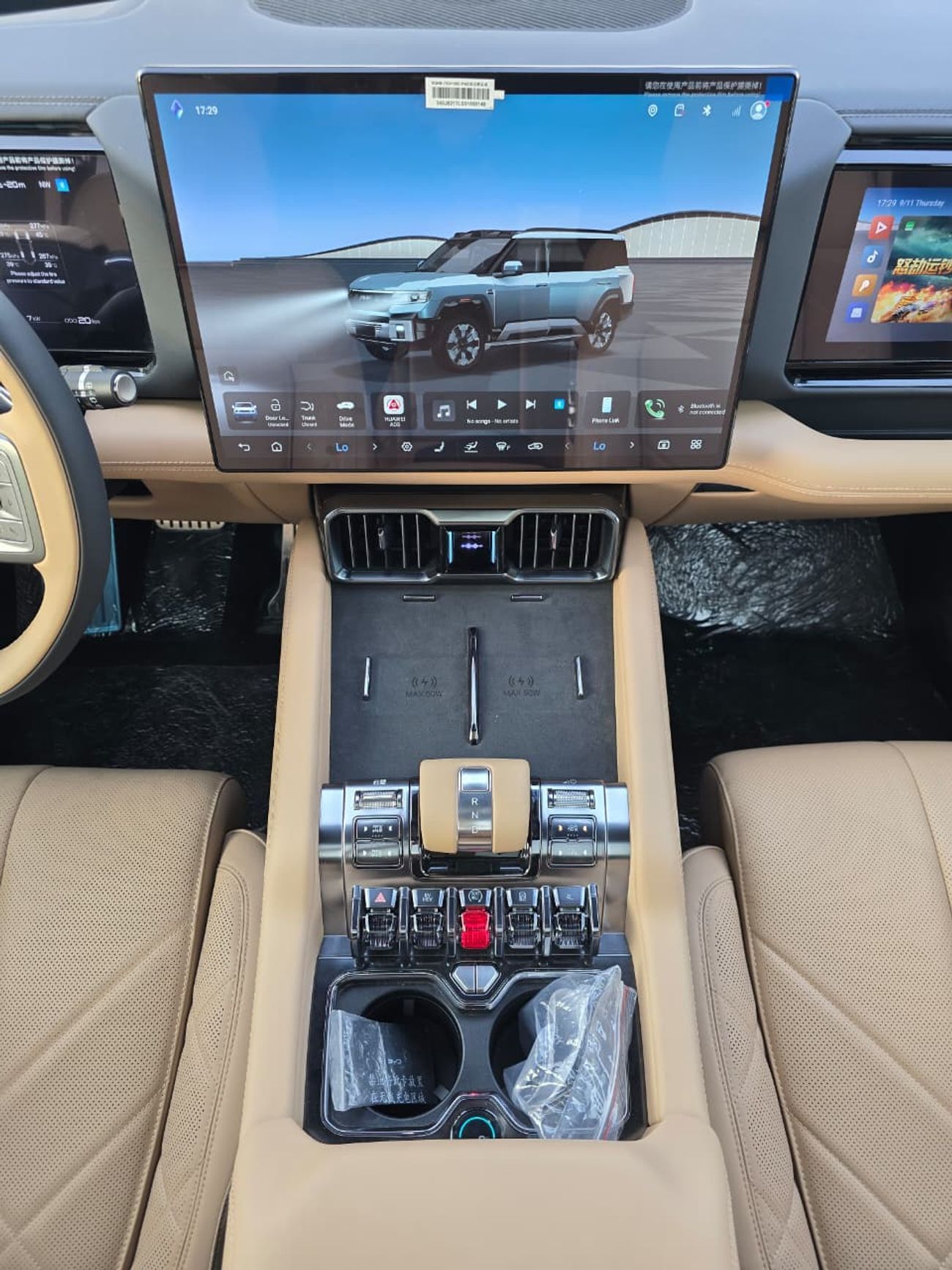 بي واي دي ليوبارد 8 Smart and Brave Flagship Edition (7 Seats)