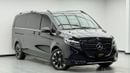 Mercedes-Benz V 300 2025 Mercedes-Benz V300 VIP, Brand New, 2 Years Mercedes Warranty, GCC