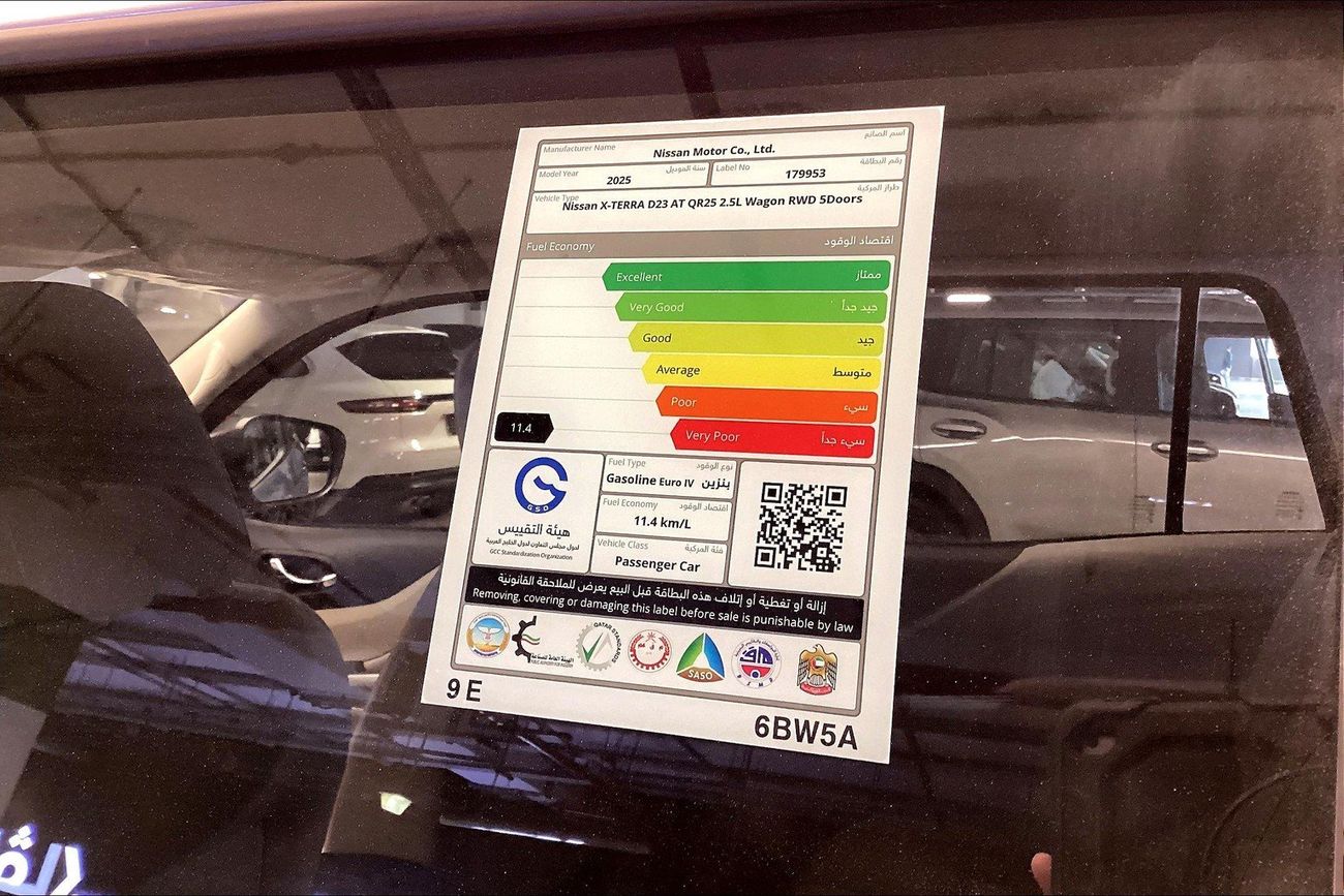 Nissan XTerra SE | National Day | Start 2026 with the ideal drive | Guaranteed Warranty | 0 Down Payment