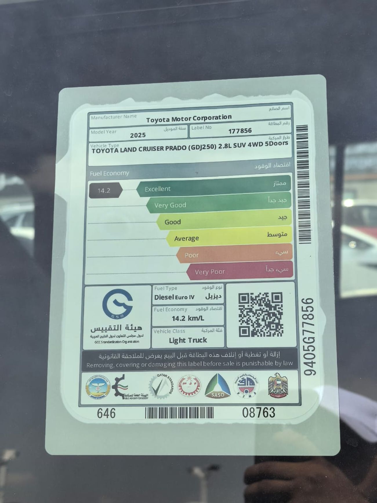 تويوتا برادو PRADO,2.8L,DIESEL,SUNROOF,COOL BOX,BACK DOOR POWER,DVD+CAMERA,18''AW,A/T,2025MY ( FOR EXPORT ONLY)