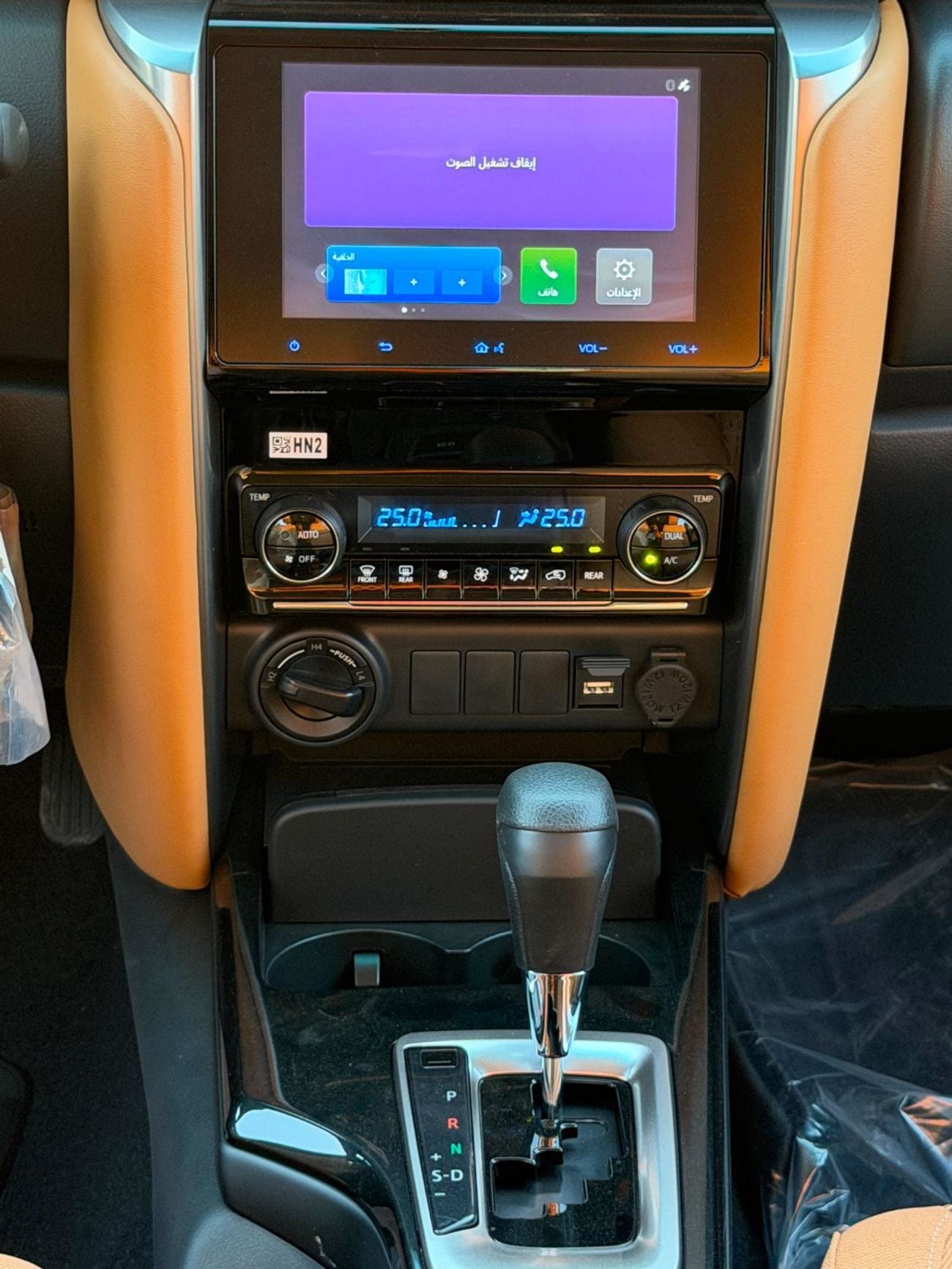 Toyota Fortuner SR5 2.7L PETROL A/T 7 SEATER