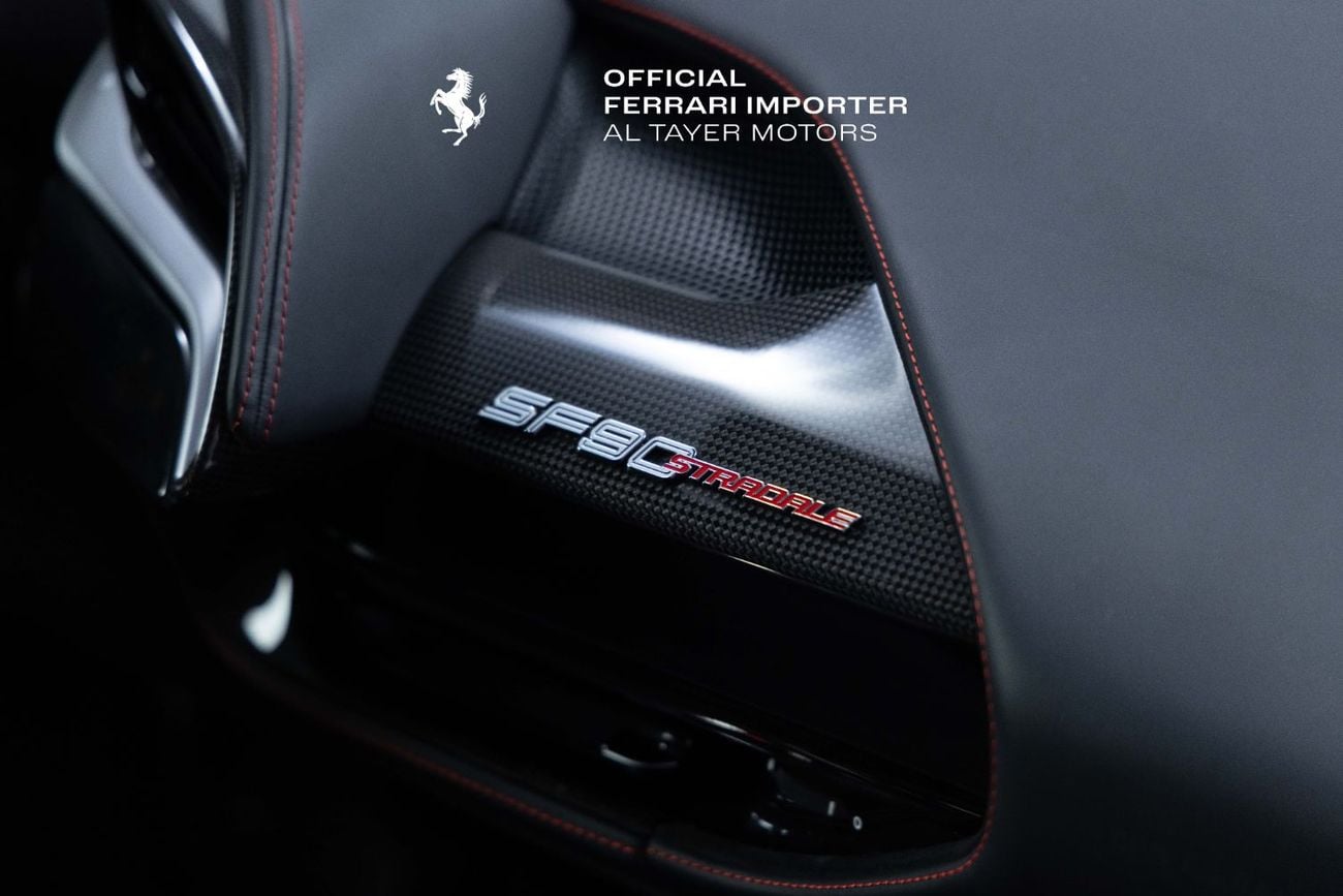 فيراري SF90 ستراديل