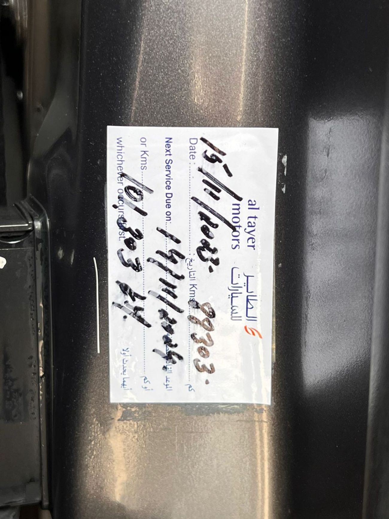 Land Rover Range Rover Range Rover Vogue Autobiography 5.0 L V8 Panoramic  Full option  GCC 2014 96,000 km  Full Service Hi