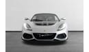 Lotus Exige 2021 Lotus Exige 410 Sport 20th Anniversary / Under Lotus Adamas Warranty / Full Service History