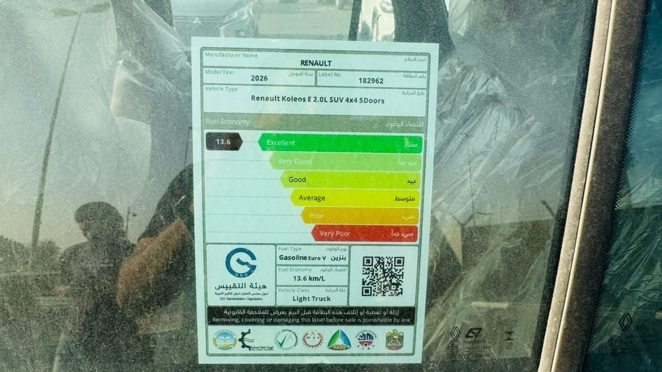 Renault Koleos 2.0 TURBO . PANORAMIC ROOF. 4WD, ELECTRIC SEAT, BOSE SOUND SYSTEM, MODEL 2026