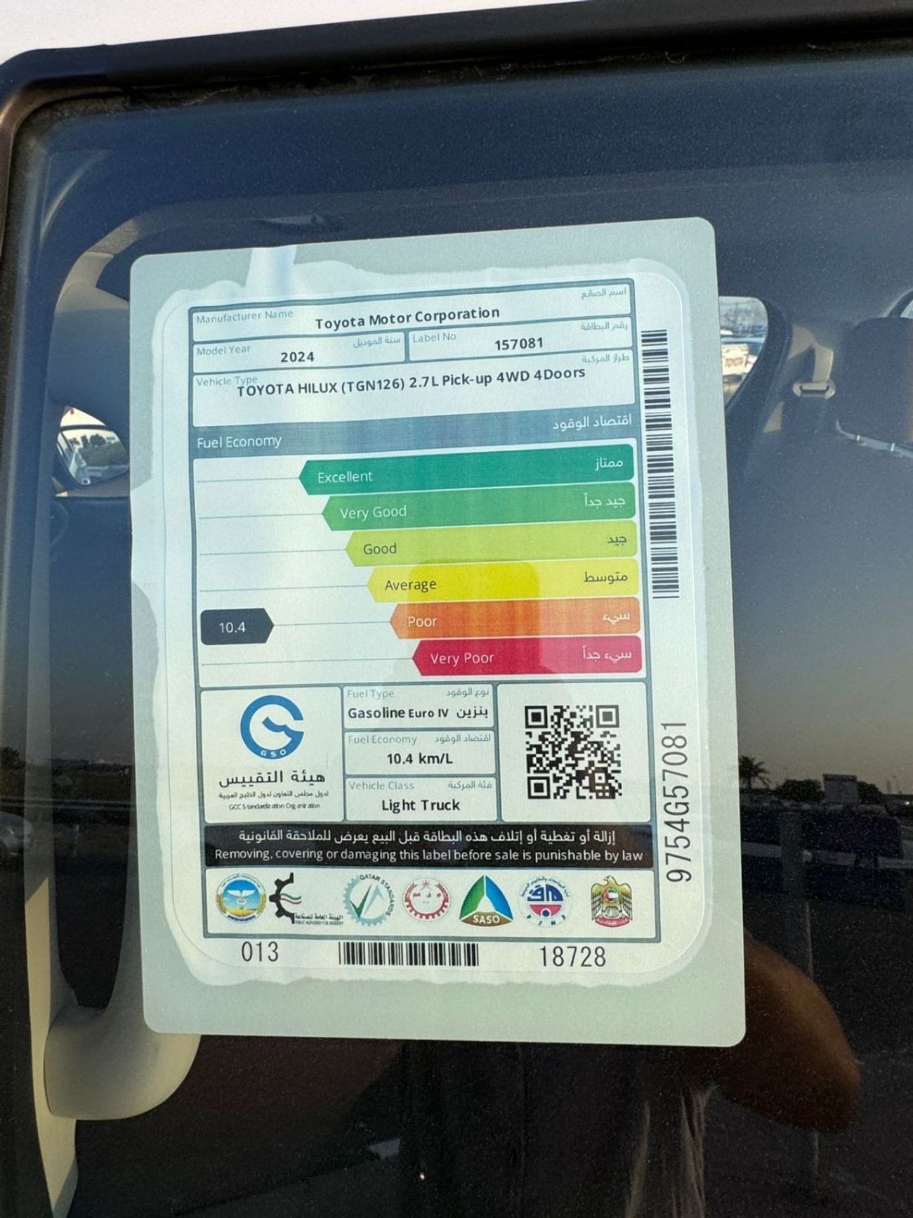 تويوتا هيلوكس Toyota Hilux 4x4 LZ AT