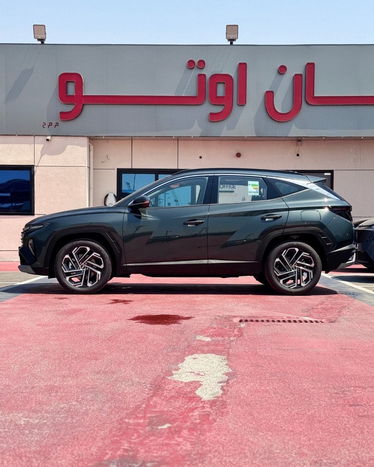 هيونداي توسون