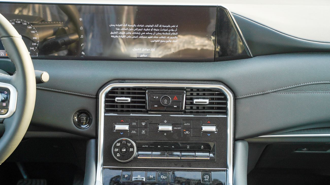 نيسان باترول XE