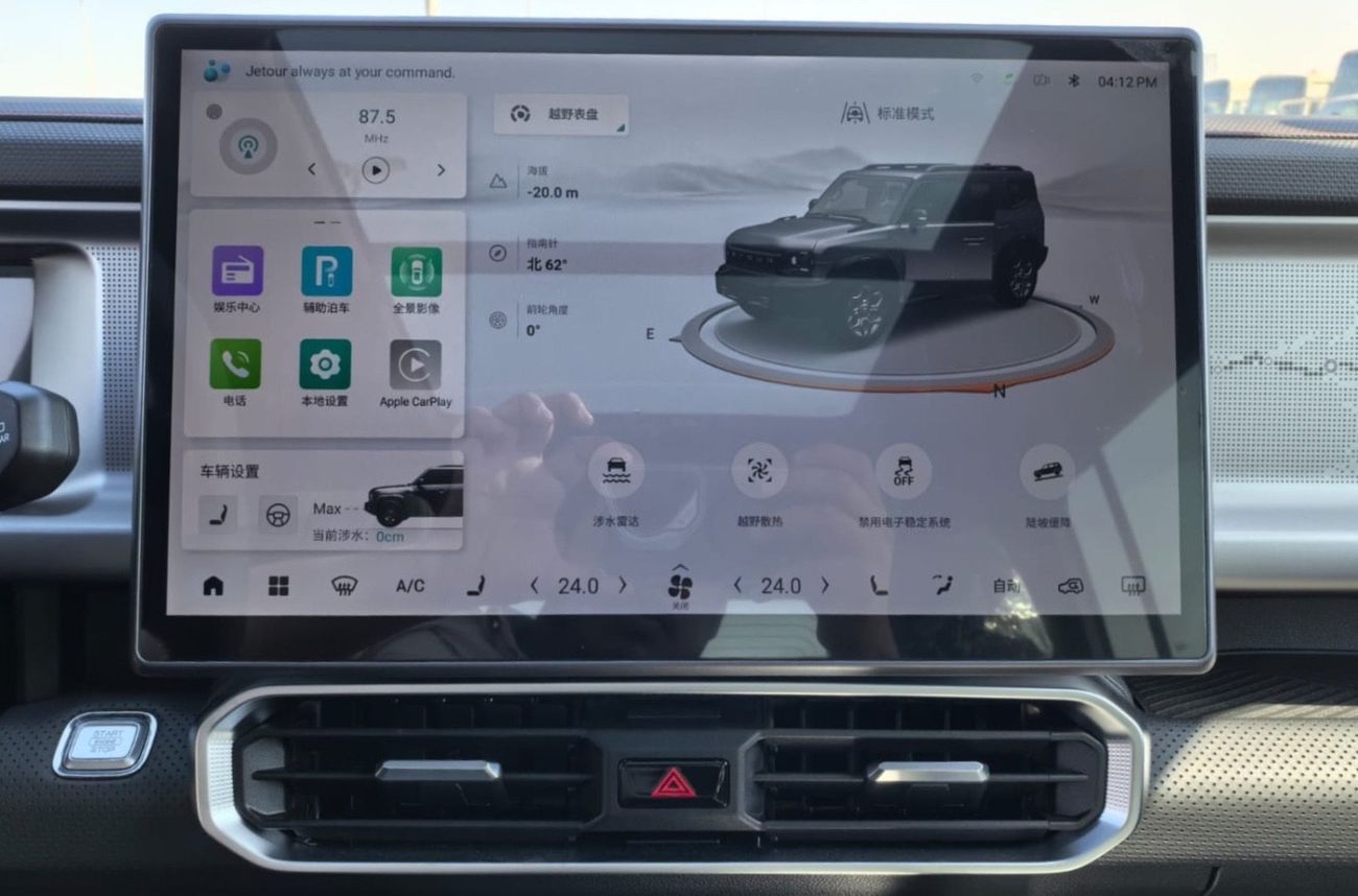 Jetour T2 2024 JETOUR T2 2.0L TURBO TRAVELER PRO 4WD