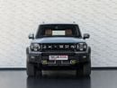 Jetour T2 LUX