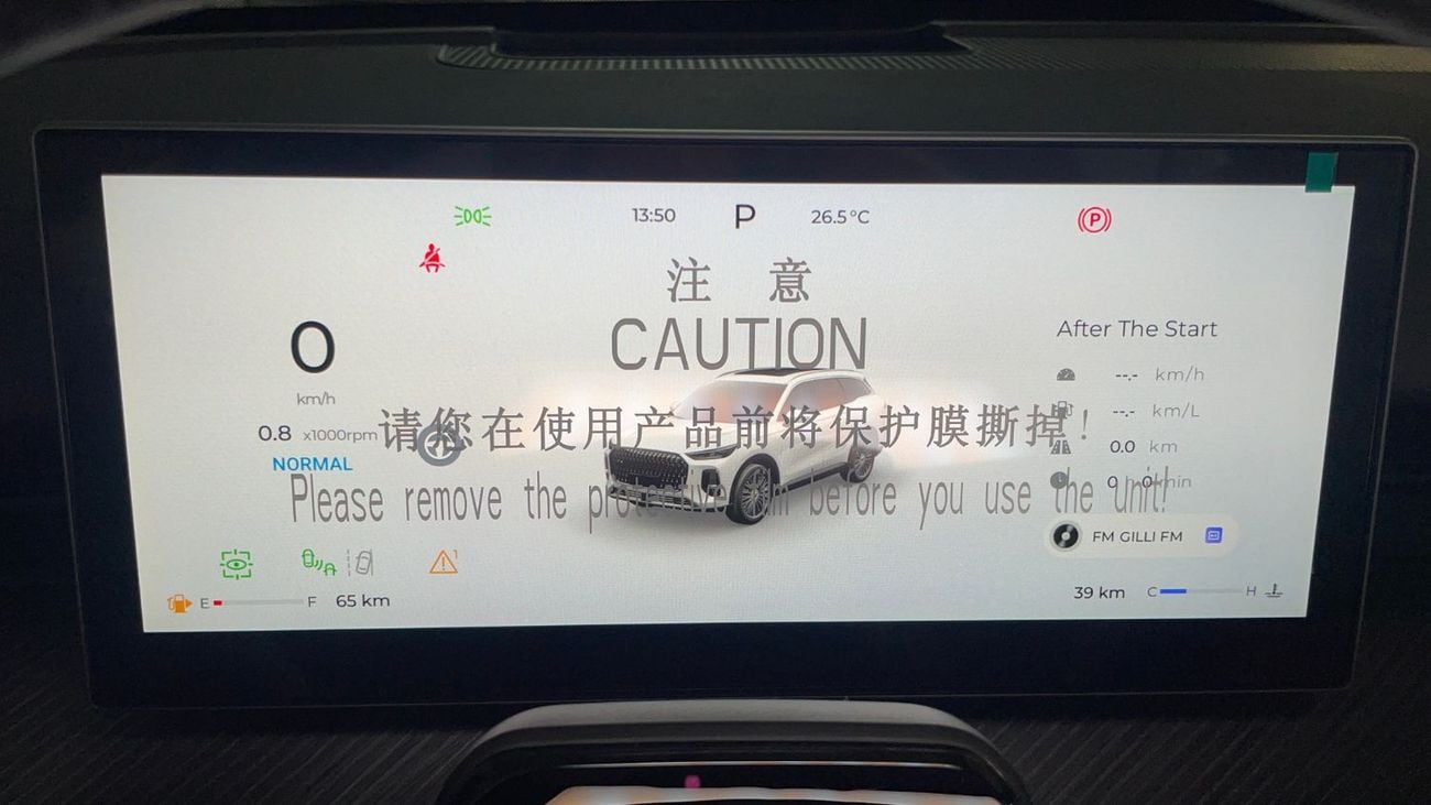 شيري تيجو 9 2L 2026 | 0 DP | 1880/Month | 30 Day Return | Service History