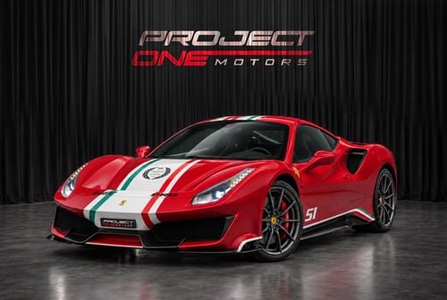 فيراري 488 بيستا
