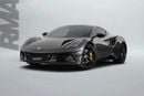 Lotus Emira FIRST EDITION