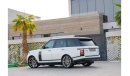 Land Rover Range Rover Vogue SE 5.0 SC | 4,093 P.M | 0% Downpayment | Full Option | Impeccable Condition!