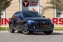 أودي Q5 45 TFSI Quattro 2.0L