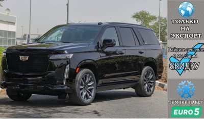 Cadillac Escalade 600 SUV Sport Platinum V8 6.2L 4X4 , Euro.5 , 2023 Без пробега , (ТОЛЬКО НА ЭКСПОРТ)