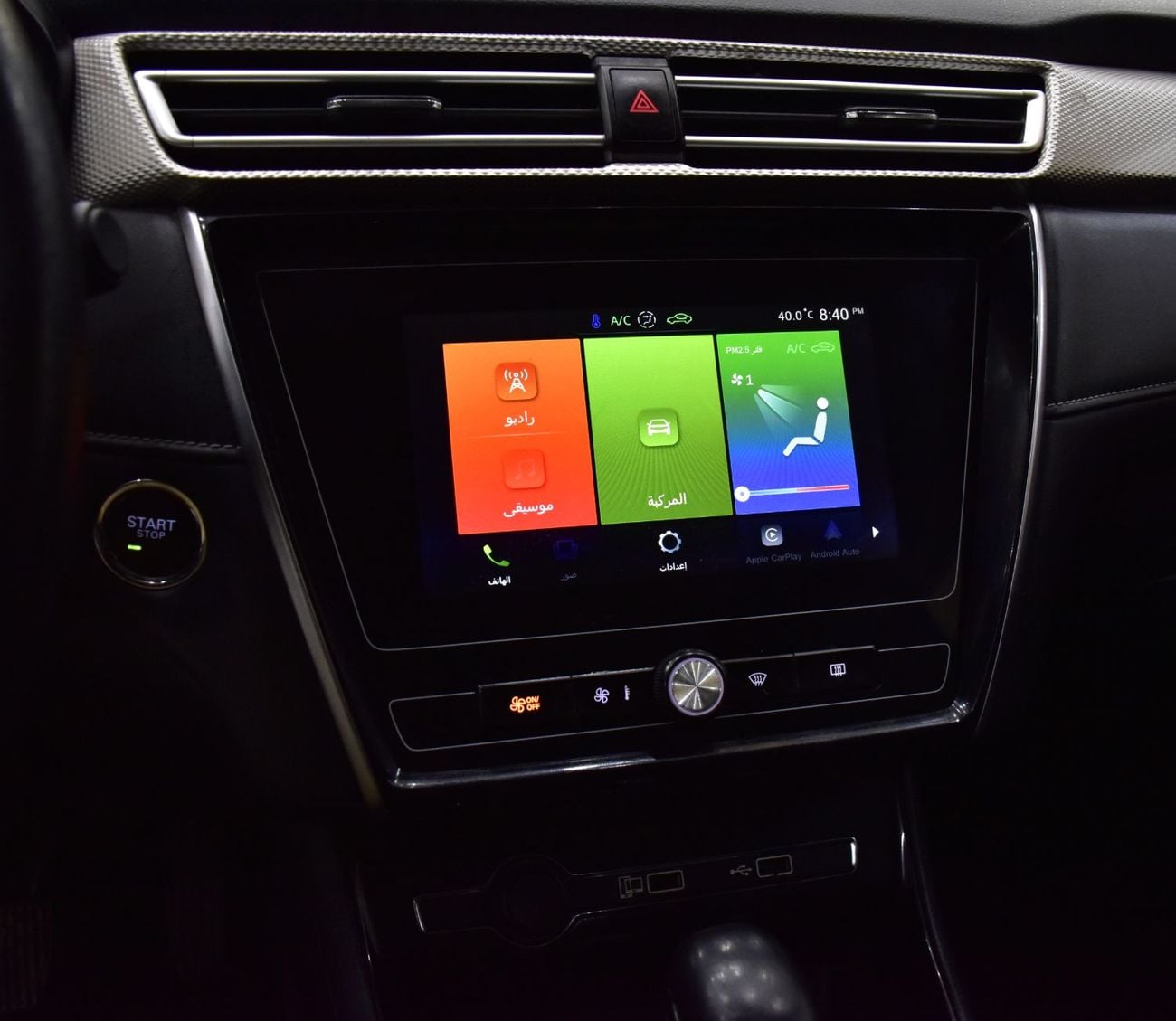 MG 5 EXCELLENT DEAL for our MG 5 ( 2024 Model ) in White Color GCC Specs