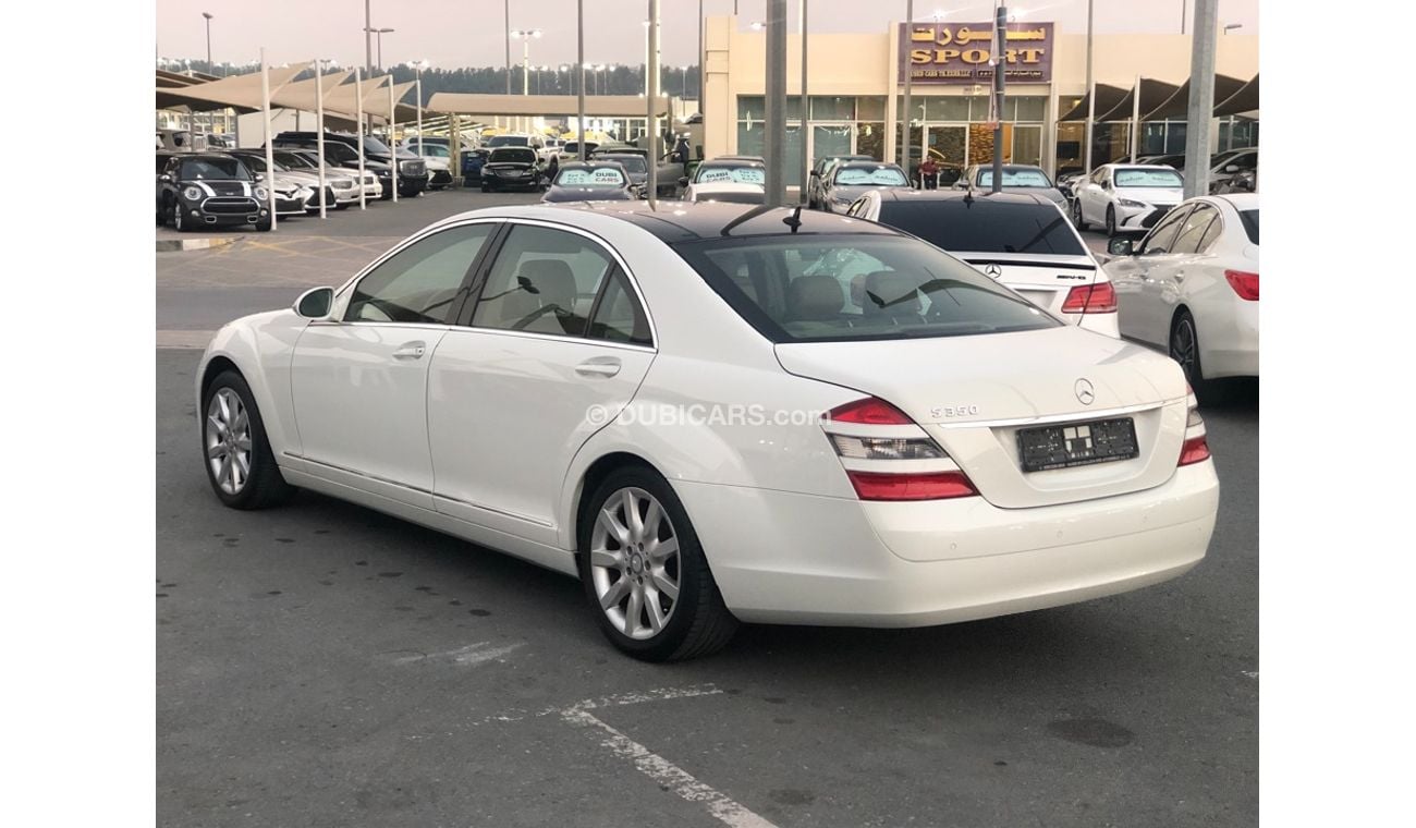 مرسيدس بنز S 350 موديل 2008 خليجي فل مواصفات بانوراما وتحكم كهربي كامل وكاميرا خلفيه ومدخل اسطوانات وبلوتوث و نفيجشن