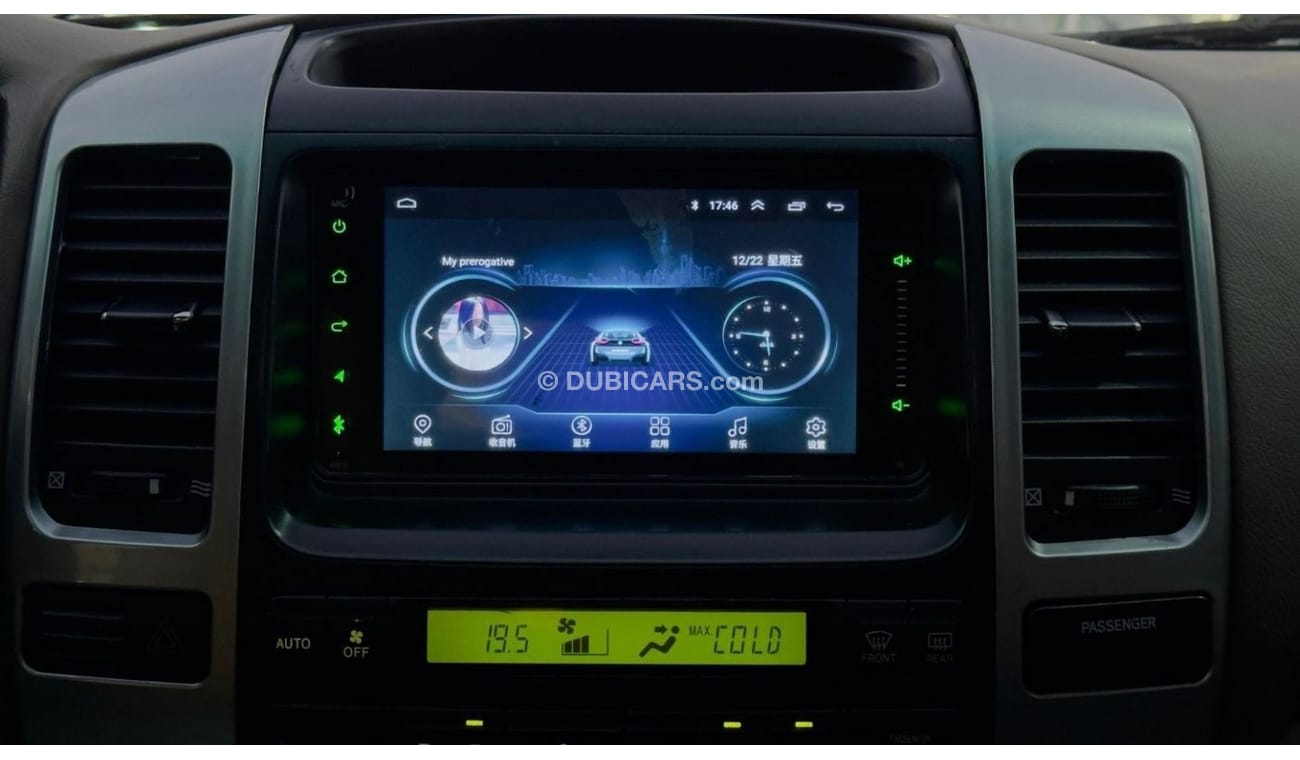 Toyota Prado 2007 | PETROL 3.7L | PREMIUM TWO TONE LEATHER SEATS | LCD DISPLAY PANEL | GOOD CONDITION