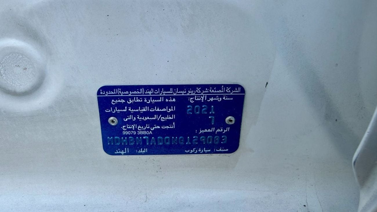 Nissan Sunny S 1.6L