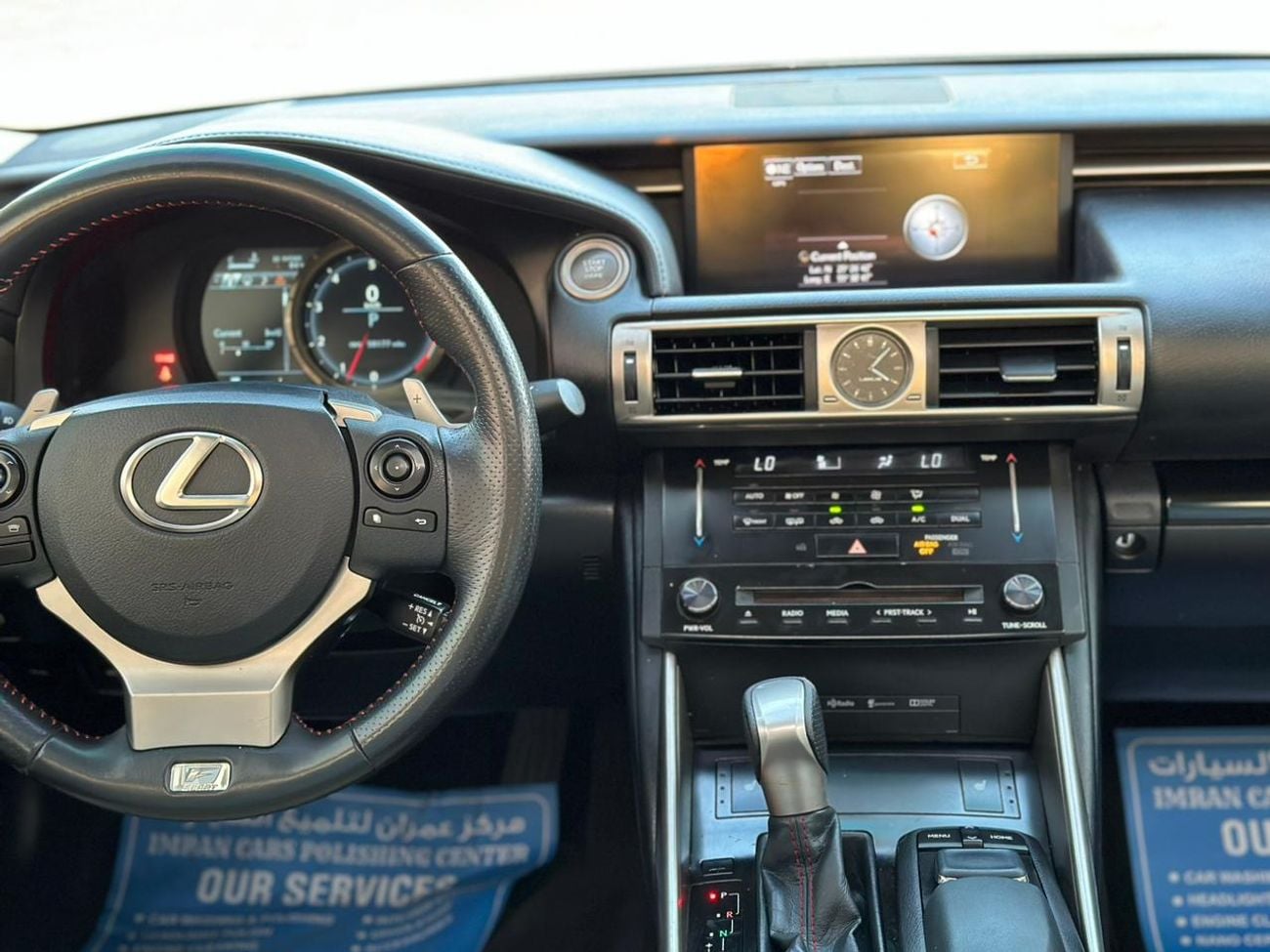 Lexus IS250 PREMIER
