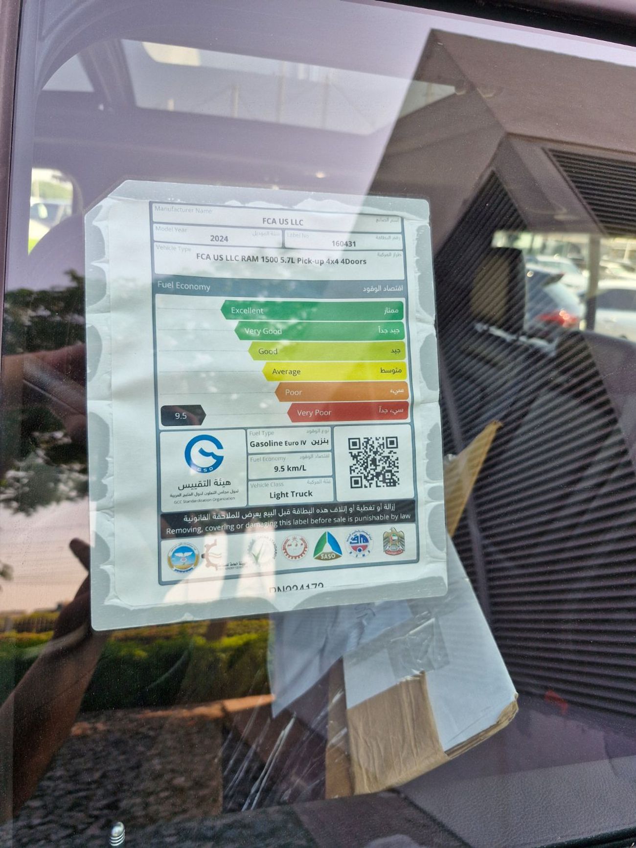 رام 1500 2024 RAM REBEL G/T 2024 HEMI ETORQUE V8 5.7L 4X4 GCC 0KM