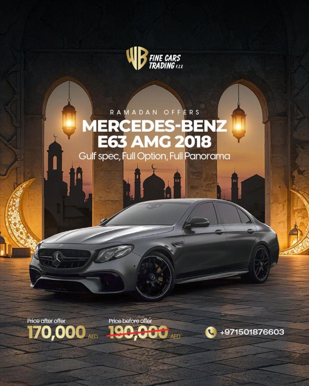 مرسيدس بنز E 63 AMG Std