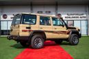 تويوتا لاند كروزر 70 Toyota LC76 2.8L Turbo Diesel Z1 Full Option 2026