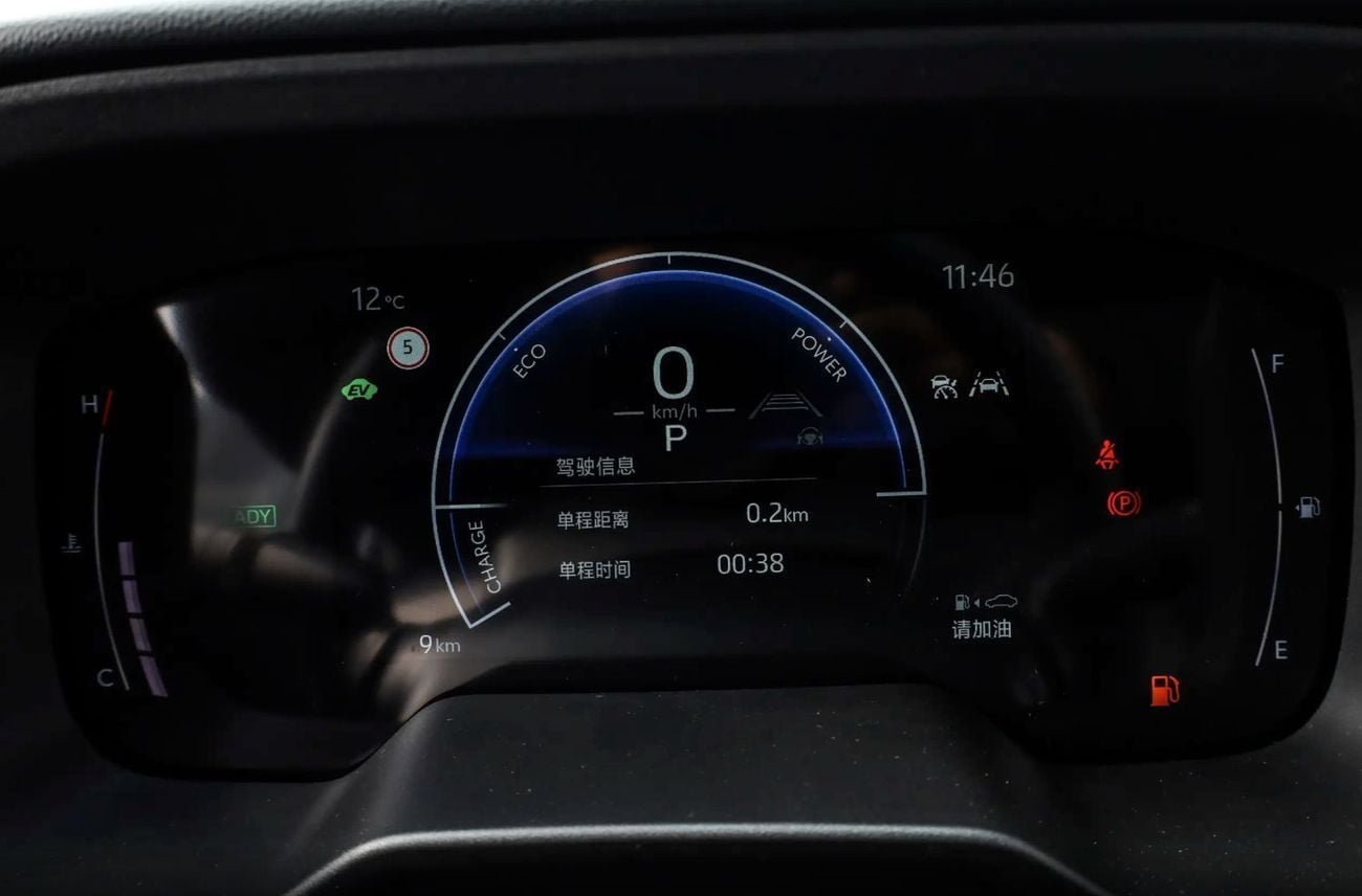 Toyota Corolla Cross GLI 2.0L Intelligent Hybrid Elite Edition