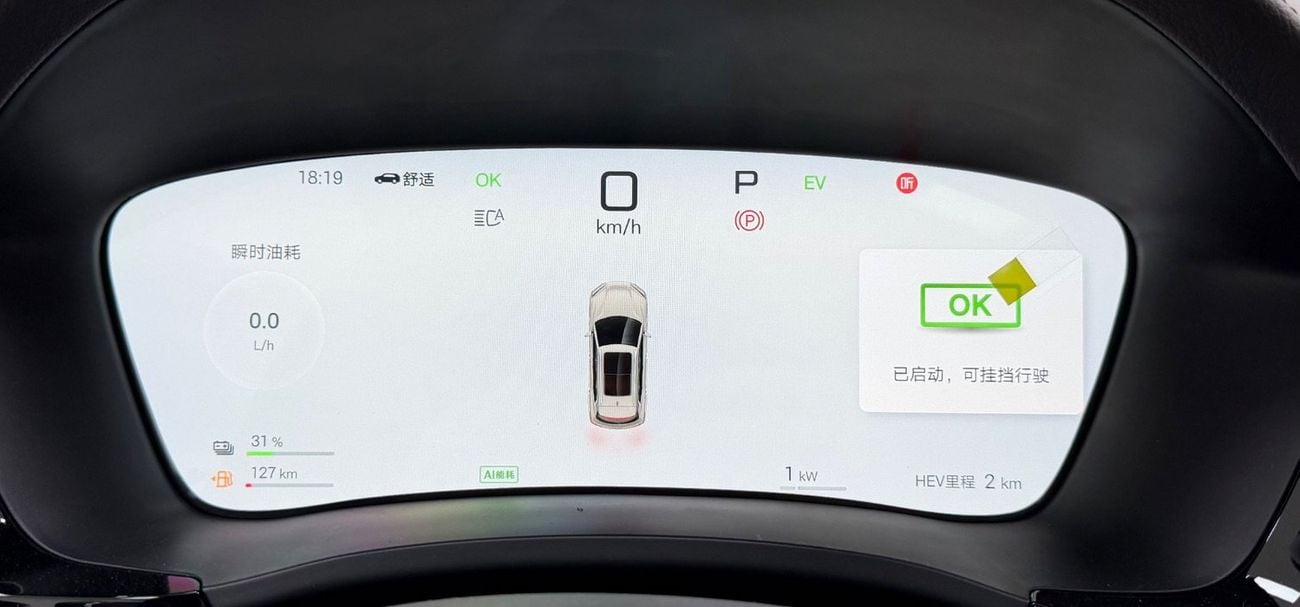 BYD Song Plus Brand new Plug in