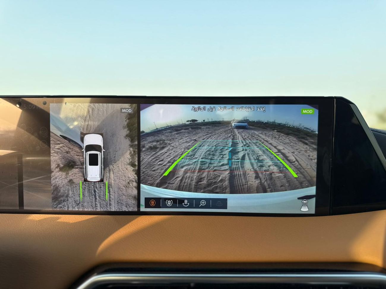 نيسان باترول