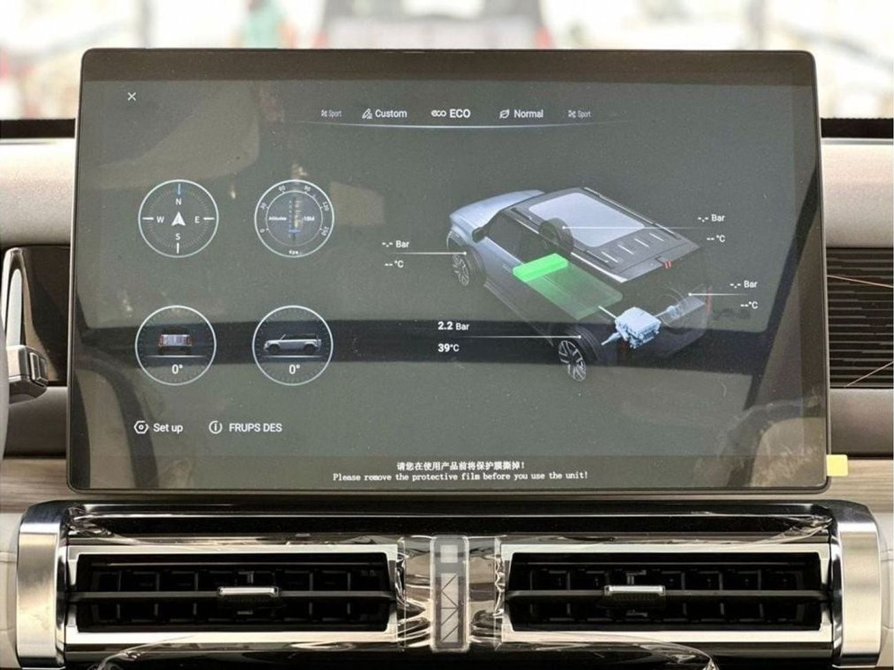 شيري iCar 03 CHERY ICAR 2WD 2024